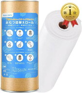 【楽天ランキング1位入賞】互換品おむつ 袋互換 詰め替え ロール カートリッジ カセット無香料フィルム 2…