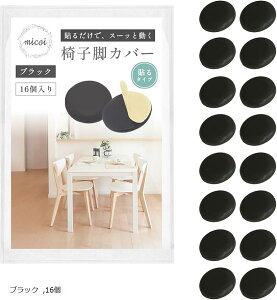 yyVLO1ʓ܁z֎qrJo[ ƋXC_[ ֎q̑Jo[ Lbv h~  ی^ ^Cv É 25mm ̂ ̂Jo[ ₷ Ȃ (ubN, 16)