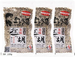 K[bN艖傤   (3, 120g)