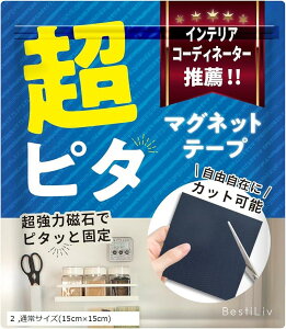 }Olbge[v ̓}Olbge[v }OlbgV[g ̓}OlbgV[g 15cmx15cm 2 (ubN, ʏTCY(15cmx15cm))