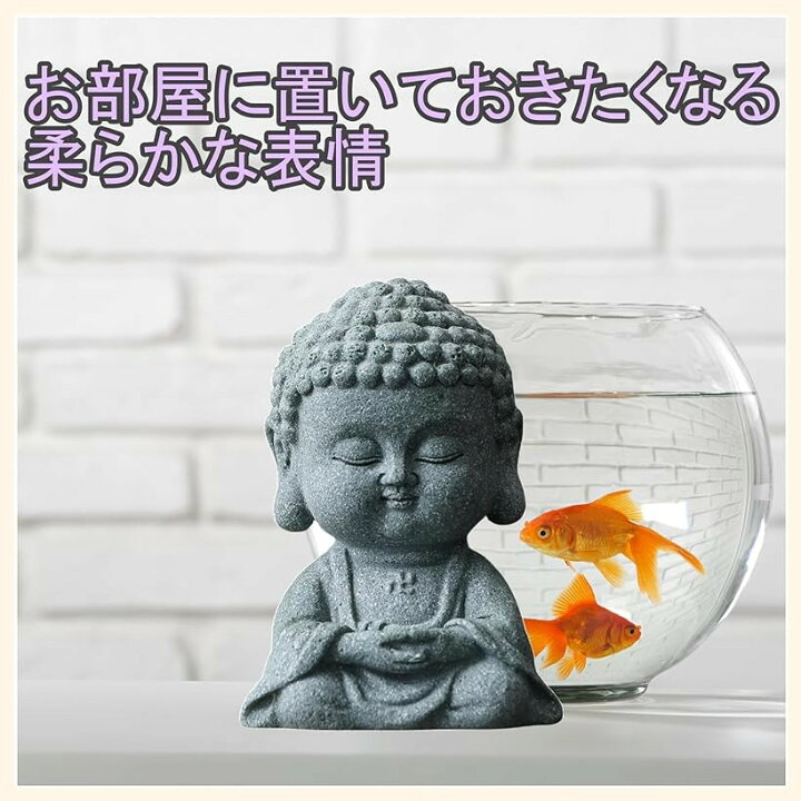 楽天市場】仏像 オブジェ 置物 仏教工芸品 石仏 釈迦 如来 