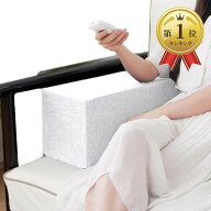 【楽天ランキング1位入賞】ソファー 肘置き キャサリン ひじ掛け アームクッション 肘クッション テーブ…