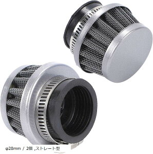 ݊i p[tB^[ GAtB^[ ^ ~j ^ oCN XN[^[ ėp XeX bV GAN[i[ Xg[g 28mm 2(28mm / 2)