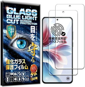 2���Z�b�g�t�B���� OPPO Reno11 A �p �K���X�t�B���� �u���[���C�g�J�b�g 93% �ی�t�B���� ���� ������ ������ ���{�� ���Ɏq �d�x10H 2.5D���E���h�G�b�W �����z�� �C�A�[�� ��U�h�~ �w��h�~ ��