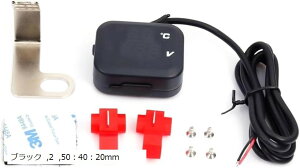 jo[T oCN xv dv USB [d 3in1 ړI DC12V fW^ (ubN, 50F40F20mm)