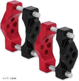 互換品 バイク フォグ ランプ ステー stay パイプ クランプ 自転車 汎用 バー 固定 金具 ハンドル ホルダー レッド 54mm 2個 (レッド, Large)