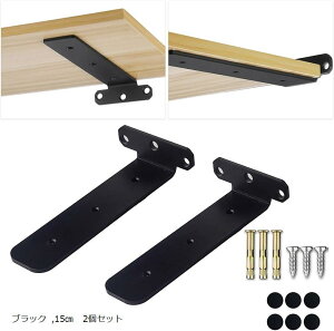 SAMIKAGO BI ω׏d  ACAuPbg ڗȂ L ő׏d200KG 5mm I󂯋 I̕⋭ Ix lWXebJ[t(ubN, 15cm@2Zbg)