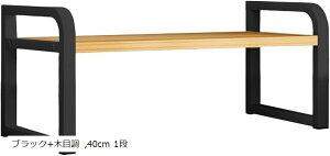 ドbN fXN Lb` [ (ubN+ؖڒ, 40cm 1i 20s x 40 x 21.5 cm)