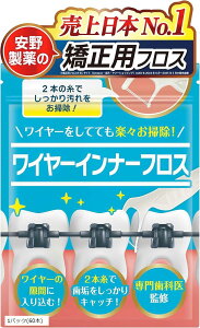 ���{�ň�Ԕ���Ă��� �����p�t���X 60�{���莕�ƃ��C���[�̊ԂɃX���b�Ɠ���B (��, 1�p�b�N(60�{))