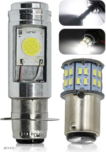 yyVLO1ʓ܁z݊i PH7 LED Hi/Loؑ֎ _u wbhCg S25 _u e[v zCg  Zbg 12V oCN XN[^[ t (zCg)