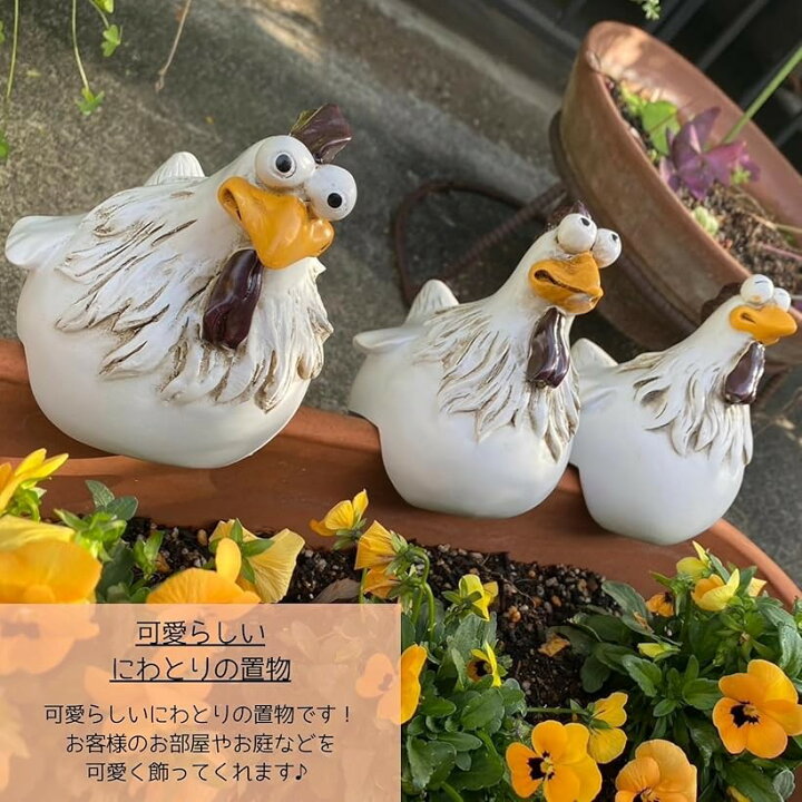 楽天市場】ニワトリ 鶏 置物 ガーデニング オブジェ オーナメント 