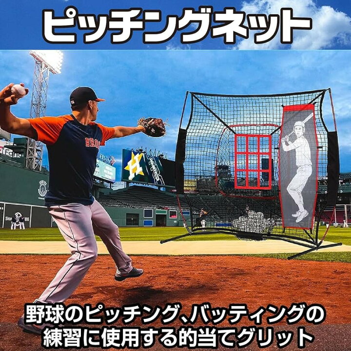 P Prettyia 9ポケットトレーニングエイドポータブルピッチャー 