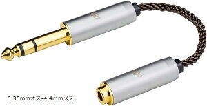 AC8G ϊP[u CzWbN 6.35mm IX- 4.4mm X 8c OFC bL CzEwbhzAAvAI[fBIv[[ɓKp (6.35mmIX-4.4mmX)