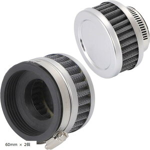 yyVLO1ʓ܁z݊i p[tB^[ 2Zbg GAtB^[ ^ ^ V[g oCN t XN[^[ bV GAN[i[ Xg[g 60mm(60mm x 2)