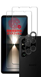 wFؑΉ2{2 tB Xperia 1 VI SO-51E p KXtB    { Ɏq 0.26mm dx10H 2.5DEhGbW z CA[ Uh~ wh~  3D ^b`