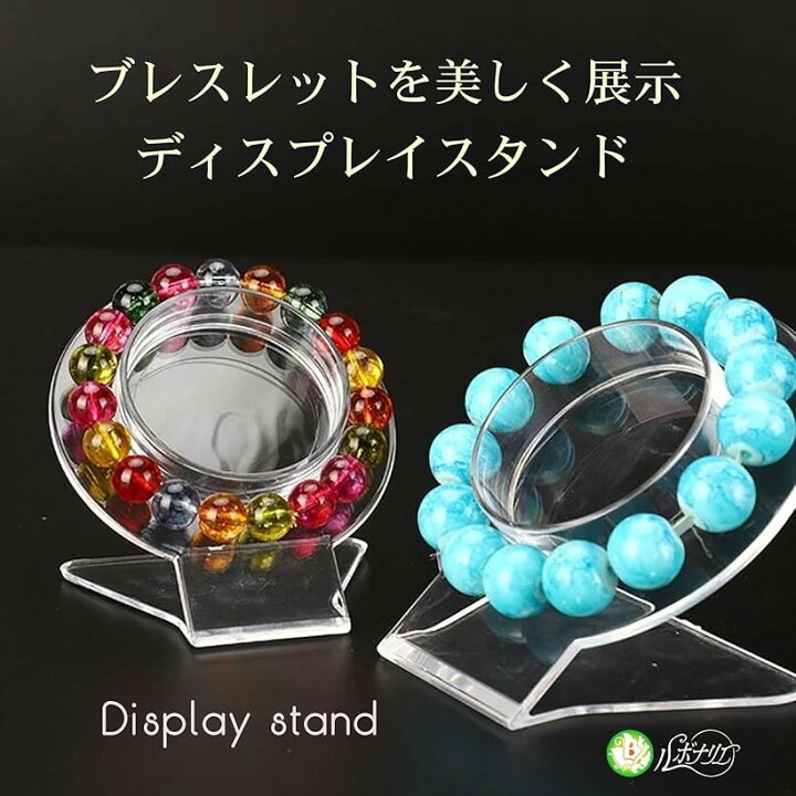 ブレススタンドとブレス35本セット価格