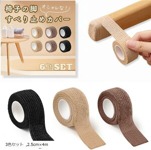 ֎qrJo[֎q ~ ̂Jo[ Ƌ̋r Ȃ ی e[v x^x^Ȃ JԂgp\ Ȃ ۊpp (3FZbg, 2.5cmx4m)