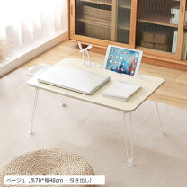 楽天市場】ポップアップ ローテーブルの通販