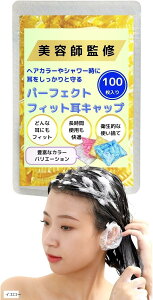 C[Lbv Jo[ Lbv C[Jo[ ǂȎɂtBbgԎgpK wAJ[  100 jp t[TCY ĝ(CG[)