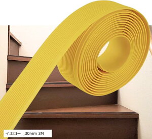 Ki ~߃e[v mXbv \邾 PVC S }bg V[g OK(CG[, 30mm 3M)
