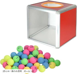 yyVLO1ʓ܁z{bNX  25cm rSQ[}V[ I{bNX AP[g  ݎ 25cmʂ̂ݓ {[