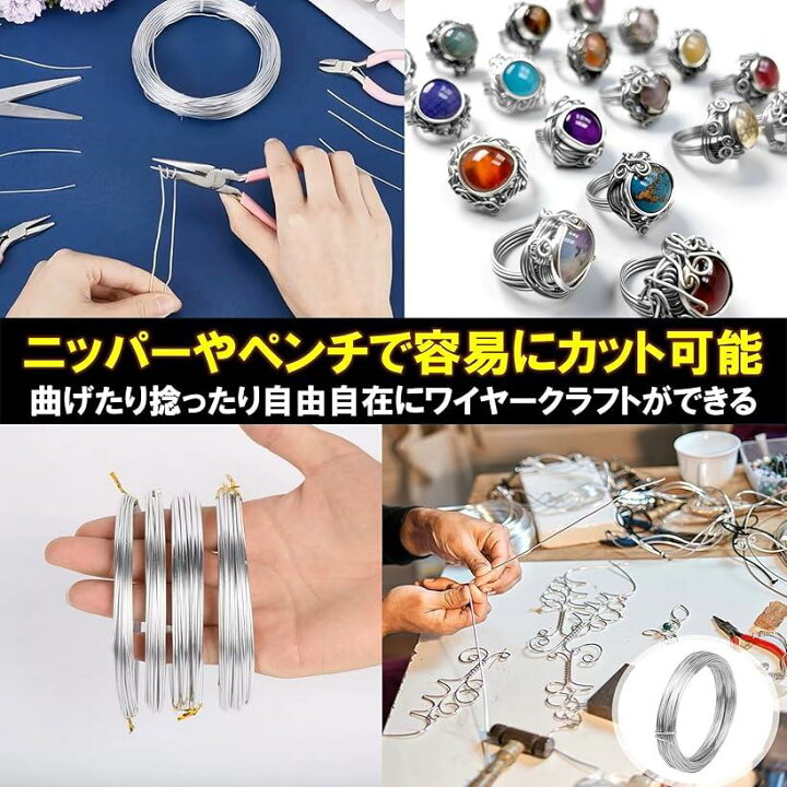 楽天市場】針金 アルミワイヤー アルミ線 アートワイヤー 