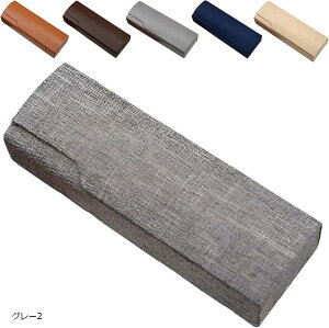 メガネケース スリム ハード おしゃれ 眼鏡ケース サングラス 収納ケース 持ち運び グレー2 (グレー2)