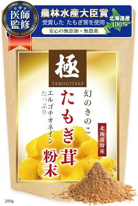 tďC  kCY100 _ _ѐYb܎܂̃^M_Pgp ^M^P  GS`IlC 200g (200g)