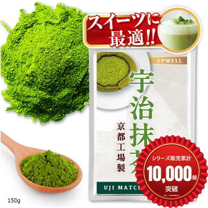 yyVLO1ʓ܁zs FpE_[  ٗp e XC[c matcha powder 150g (150g)