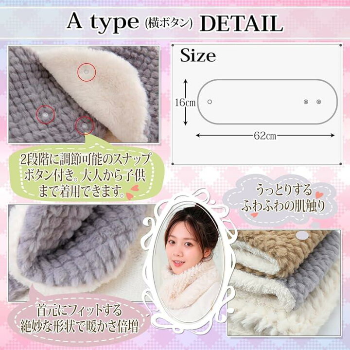 楽天市場】ネックウォーマー レディース メンズ 前開き 前ボタン  