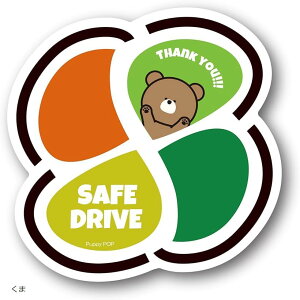 Vo[}[N J[}OlbgXebJ[ SAFE DRIVE ҃}[N ݂}[N VjA}[N J[pi Heartful(, 100 x 100 mm)