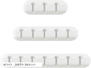 P[uz_[ P[uNbv ͔S ʃe[v z [  ԓ ֗ObY iPhoneP[u USB-C Micro Ή cable holder 3/5/7 3_Zbg(zCg, 3/5/7 3_Zbg)