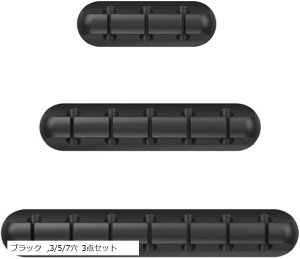 P[uz_[ P[uNbv ͔S ʃe[v z [  ԓ ֗ObY iPhoneP[u USB-C Micro Ή cable holder 3/5/7 3_Zbg(ubN, 3/5/7 3_Zbg)