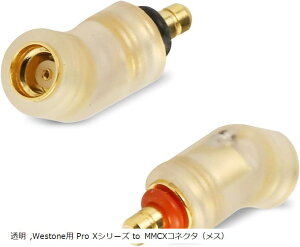 GIPX-MMCX �ϊ��R�l�N�^�[ �R�l�N�^�[�L�b�g Westone�p Pro X�V���[�Y �I�X MMCX�R�l�N�^ ���X X10�EPro X20�EPro ���� (����, Westone�p Pro X�V���[�Y to MMCX�R�l�N�^�i���X�j)