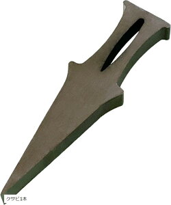 NTr d AEghA Lv d蓹 d@ ы    Im i^ AbNX  dXg[u gF ꖳ NiC 9navi chopper NTr1{ (_[NVo[)