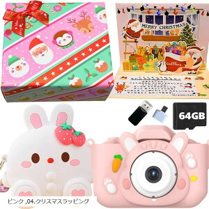 64GB |VGbgtLbYJ gCJ qpJ Q[@\ yv[[ CJ 8{Y[ v[g ̎q j̎q (sN 04.NX}XbsO)