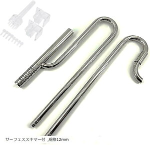 OtB^[  r XeX  pCv Mы     p ANAE(T[tFXXL}[t, Ki12mm)