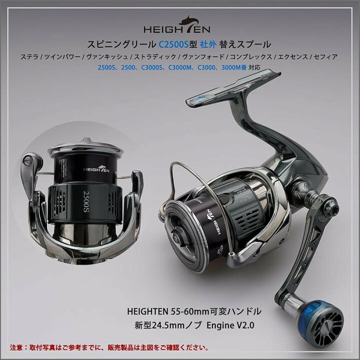 楽天市場】リール スプール シマノ Shimano 浅溝 2500S 替えスプール  