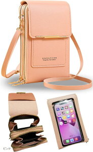 pX|[gP[X 񉺂 X}z|[` V_[ fB[X c^ gуV_[ (sN, 11cmx4cmx18cm)