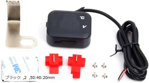 jo[T KOSO oCN xv dv USB[d 3in1 ړI DC12V fW^(ubN, 50:40:20mm)
