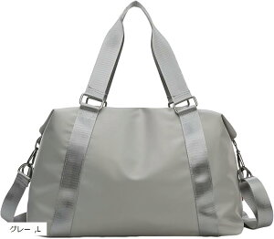 【楽天ランキング1位入賞】軽量・質感ボストンバッグ 旅行バッグ レディース メンズ 大容量 キャリーオンバッグ 機内持ち込み 1泊 2泊 グレー L (グレー, L)