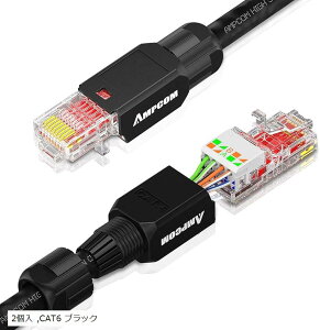 Cat 6 RJ45 RlN^ LAN P[up rj-45 vO Hsv JԂp\ zȒP 8P8C 88c UTP lbg[N 1000 Mbps PΉ c[t[ g (ubN, 2)