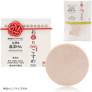 肱ߐΌ Ō`Ό ߉΂ 20gZbg   AR 30%+z ~ѕt  Sgp\ h nɂ Ό  v[g Mtg
