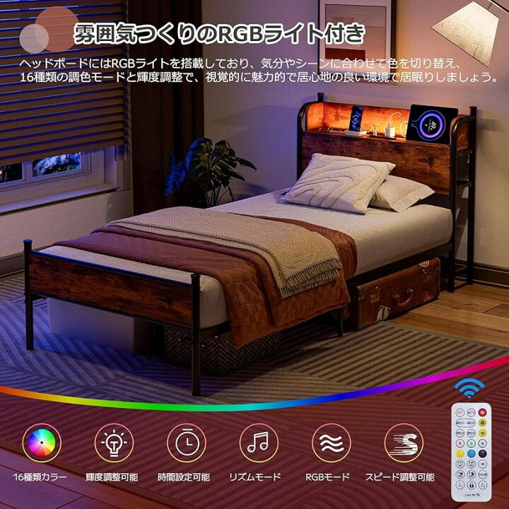 楽天市場】ベッドフレーム シングル パイプベッド S コンセント＆USB 
