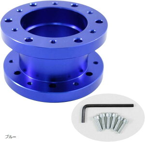 互換品 ステアリング ボス スペーサー 50mm アルミ 汎用 ポジショニング 調整 カスタム 5色から ボルトxレンチセット 突なし ブルー (ブルー)