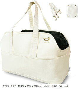 【楽天ランキング1位入賞】ペット キャリーバッグ 犬 猫 ペットキャリー トートバッグ 小型犬 帆布 生成り ショルダー 顔出し キャンバス 肩掛け キャリーケース 高耐久 犬用 (生成り, M(40L x