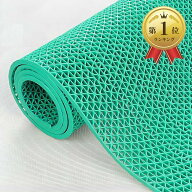 【楽天ランキング1位入賞】業務用滑り止めマット PVC ゴムマット 歩行滑り止めマット 厚さ4.5mm 透水マッ…