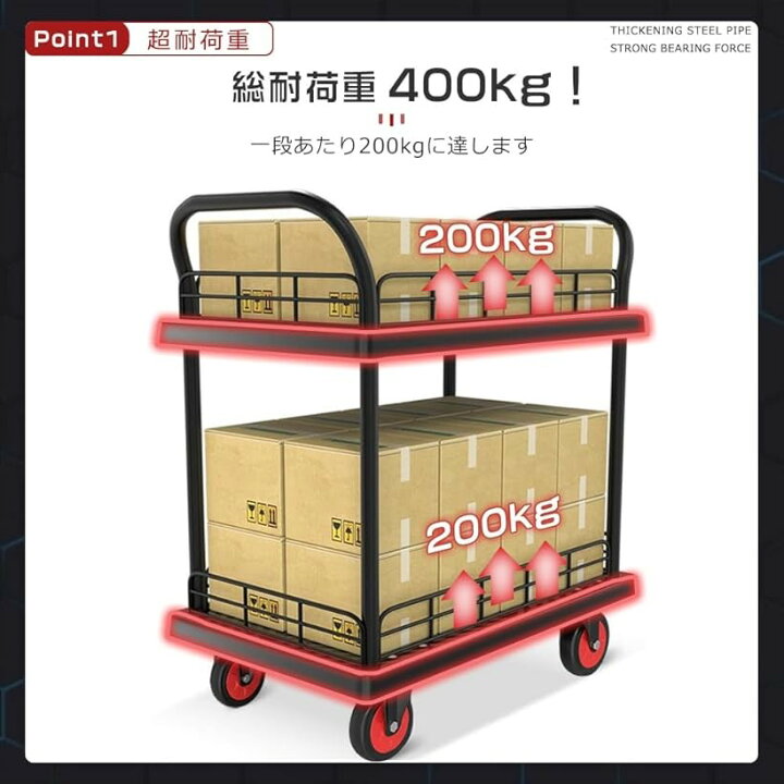 楽天市場】2段台車 手押し台車 カゴ台車 ドンキーカート キャリー 