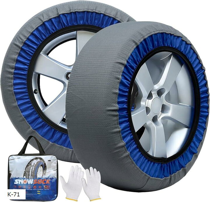 2023年最新版！チェーン規制対応・ジャッキアップ不要の非金属タイヤ 