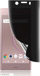 wFؑΉ E KChgtXperia XZ1 SOV36 SO-01K KXtB `h~ Sony XZ1S ی tBTPU1SOV36 SO-01Kp TPUf TT ^b` Sʕی(MO-AA231)